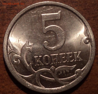5 коп 2008 сп шт 5.21-??? - DSC04169-2