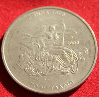 С 2-х руб. ГРЕЦИЯ 500 драхм 2000г. АФИНА  до 9.10.14г. - IMG_1644.JPG