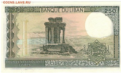 ЛИВАН 250 ЛИВРОВ 1988 ДО 09.10.14 В 22.00МСК (9676) - 1-1лив250