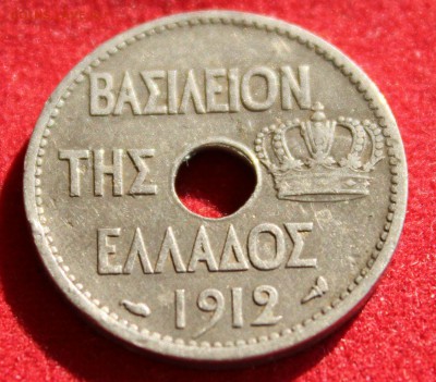С 2-х руб. ГРЕЦИЯ 10 лепта 1912г. СОВА  до 9.10.14 в 22-00 - IMG_1620.JPG