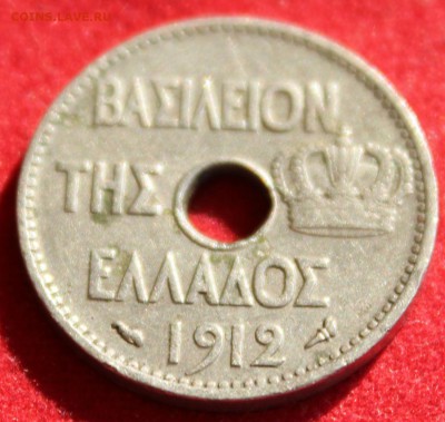 С 2-х руб. ГРЕЦИЯ 5 лепта 1912г. СОВА  до 9.10.14 в 22-00 - IMG_1615.JPG