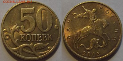50 копеек 1998г очень красивая!  до 6.10 - (20).JPG