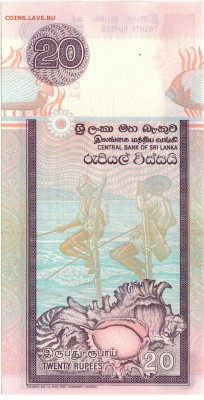 ШРИ-ЛАНКА 20 РУПИЙ 2006 ДО 09.10.14 В 22.00МСК (7342) - 1-1шри2006