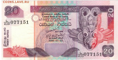 ШРИ-ЛАНКА 20 РУПИЙ 2006 ДО 09.10.14 В 22.00МСК (7342) - 1-1шри2006а