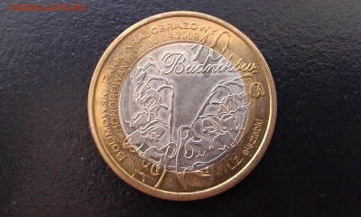 Польша 10 будников 2009 Биметалл до 8.10 _ 22:00 - IMAG2399