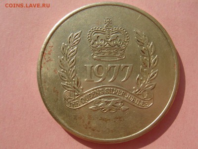 Великобритания: Жетон 1977 Серебряный юбилей до 09.10 22 - Жетон 1977-2.JPG