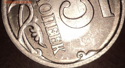 5 коп 2008 сп шт 5.21-??? - DSC04243-2