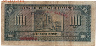 ГРЕЦИЯ 1000 ДРАХМ 1926 ДО 09.10.14 В 22.00МСК (А4) - 1-гр1000