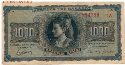 ГРЕЦИЯ 1000 ДРАХМ 1942 ДО 09.10.14 В 22.00МСК (А5) - 1-гр1000в