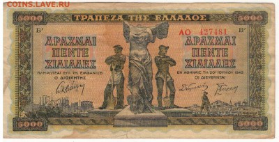 ГРЕЦИЯ 5000 ДРАХМ 1942 ДО 09.10.14 В 22.00МСК (А6) - 1-гр5000а