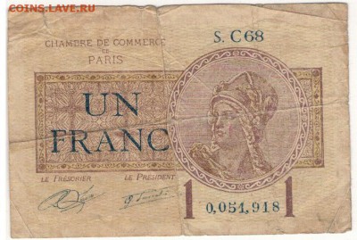 ФРАНЦИЯ ФРАНК 1922 ДО 09.10.14 В 22.00МСК (А1) - 1-фр1а