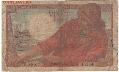 ФРАНЦИЯ 20 ФРАНКОВ 1949 ДО 09.10.14 В 22.00МСК (А2) - 1-фр20а