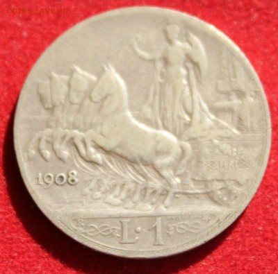 С 2-х руб. ИТАЛИЯ 1 лира 1908г.КВАДРИГА  до 9.10.14г. в 22-0 - IMG_1610.JPG