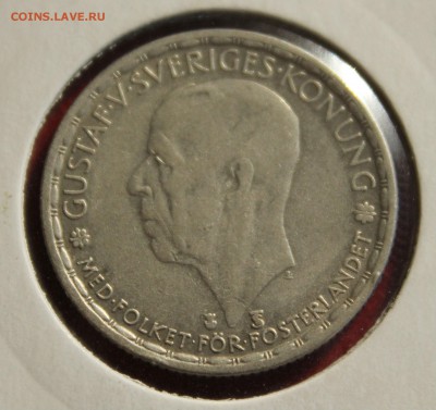 С 2-х руб. ШВЕЦИЯ 1 крона 1950г. ГУСТАВ-V до 9.10.14г. в 22 - IMG_1603.JPG