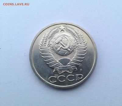 50 коп. 1991 г. Л до 04.10.2014 г. в 22:00 - P_20141003_142705