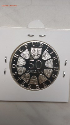Австрия 50 шиллингов 1974 год Жандармерия ПРУФ до 5.10 - IMAG1072