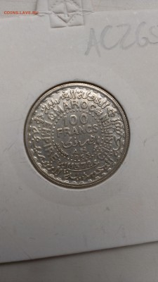 Марокко 100 франков 1953 год до 5.10 - IMAG1077