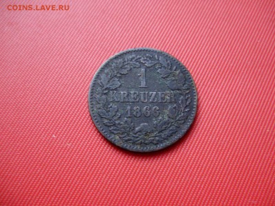 Германия. 1 крейцер 1866. Баден. до 07.10 22-05 МСК - P8220104.JPG
