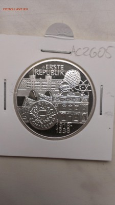 Австрия 100 шиллингов 1995 год Республика  до 5.10 - IMAG1079