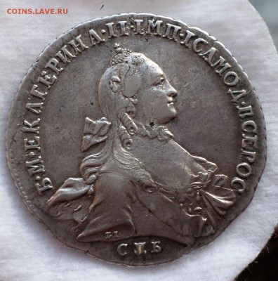 Рубль 1762 год. (СПБ_НК) оценка... - SAM_0688.JPG