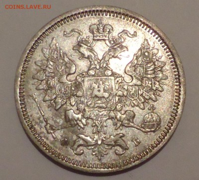 20 копеек 1860 , орёл 1860 (переходный) - Без имени-1