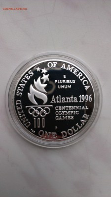 США 1 доллар 1996 г. Прыжки с шестом. Олимпиада до 5.10 - IMAG1096