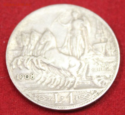С 2-х руб. ИТАЛИЯ 1 лира 1908г.КВАДРИГА  до 9.10.14г. в 22-0 - IMG_1659.JPG