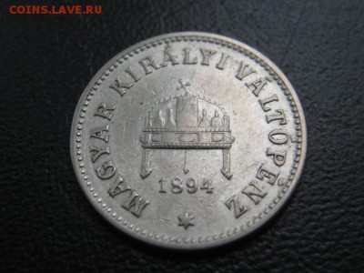 1894 Венгрия, 10 фил, до 08.10 в 22-10 мск - IMG_2542.JPG