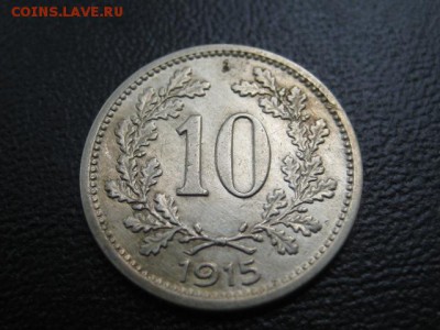 1915 Австрия, 10 гел, до 08.10 в 22-10 мск - IMG_2544.JPG