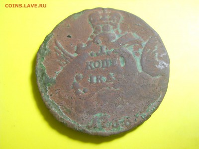 облачная копейка 1755 или 1756 год - DSCN0350.JPG