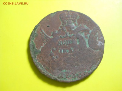 облачная копейка 1755 или 1756 год - DSCN0345.JPG