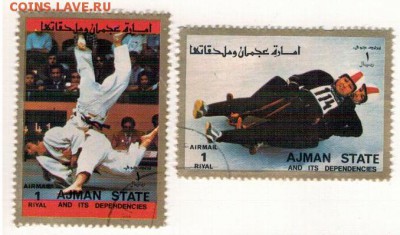 МАРКИ АДЖМАНА (89ШТ) ДО 09.10.14 В 22.00МСК (9210) - 2-адж