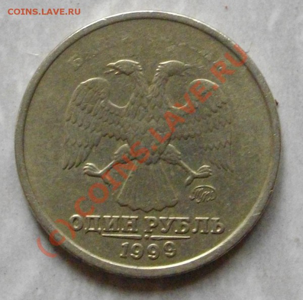1997 спб раскол заготовки Браки - IMGP3198