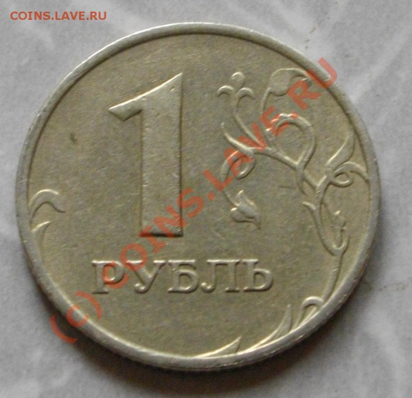 1997 спб раскол заготовки Браки - IMGP3200