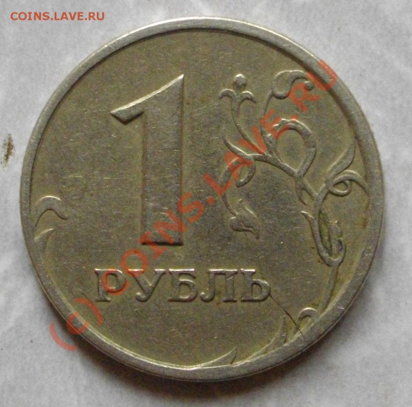 1997 спб раскол заготовки Браки - IMGP3204