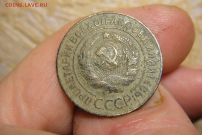 3 коп. 1927г. оценка. - DSCF4397.JPG