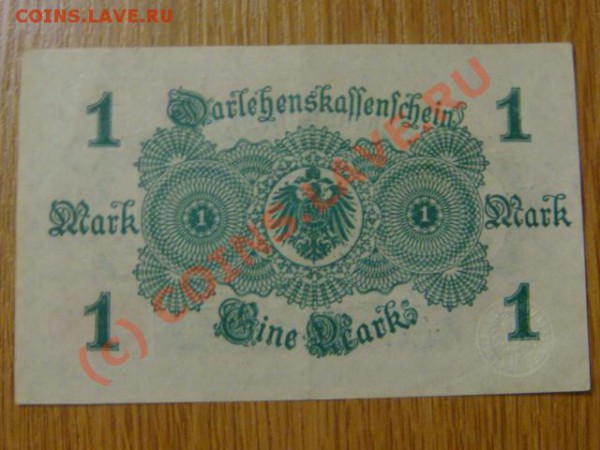 -v-бона Германия 1марка 1914г.красная до 23.04(21.00) - 1DSC04642.JPG