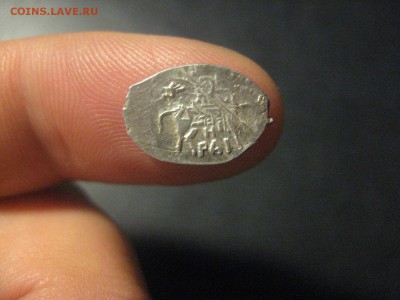 Лжедмитрий 1 Инкуз на оценку. КГ 248 - IMG_7889.JPG