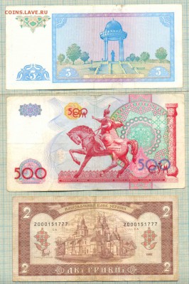 7 бон Ближнее зарубежье из обращение ,до09.10.2014г. 22.00 - 7б 2а