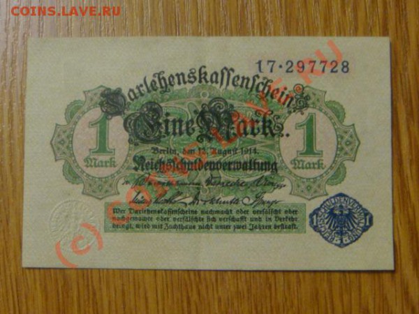 -v-бона Германия 1марка 1914г.синяя до 23.04(21.00) - 5DSC04649.JPG