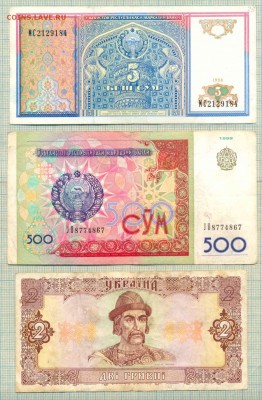 7 бон Ближнее зарубежье из обращение ,до09.10.2014г. 22.00 - 7б 2