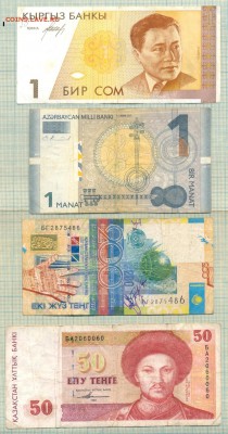 7 бон Ближнее зарубежье из обращение ,до09.10.2014г. 22.00 - 7б 1