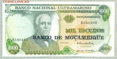 Мозамбик,1972,1000эскудо,до09.10.2014г. 22.00 по Москве - Мозамбик 1000 эскудо