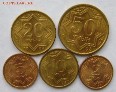 Первые монеты Р.Казахстан.До 09.10.14г.-21-30мск. - DSC09870.JPG