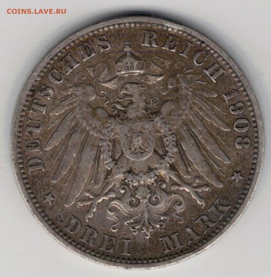 ГЕРМАНИЯ (ВЮРТЕМБЕРГ) З МАРКИ 1908F 09.10.14 В 22.00 (9908) - 5-гер3м08а