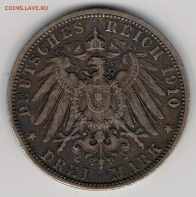 Ag ГЕРМАНИЯ (ПРУССИЯ) З МАРКИ 1910А 09.10 В 22.00 (9909) - 5-гер3м10а