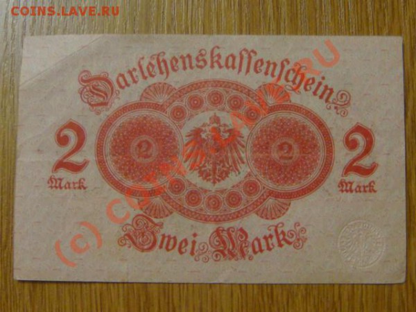 -v-бона Германия 2марки 1914г.(475) до 23.04(21.00) - 2DSC04644.JPG