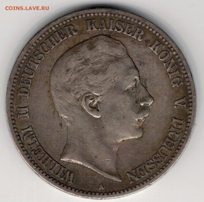 Ag ГЕРМАНИЯ (ПРУССИЯ) 5 МАРОК 1900А 09.10 В 22.00 (9907) - 5-гер5м00