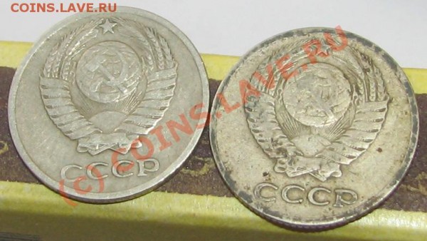 Оцените 10 коп 1961 - IMG_4807