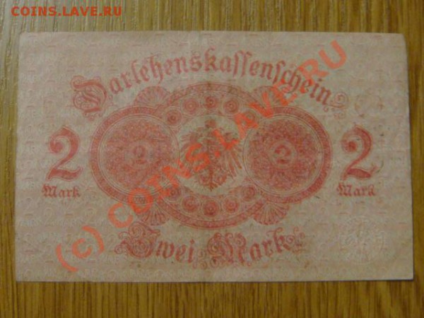 -v-бона Германия 2марки 1914г.(397) до 23.04(21.00) - 4DSC04648.JPG